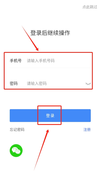 怎么使用配图2