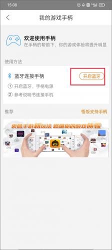 悟饭游戏厅2026最新版