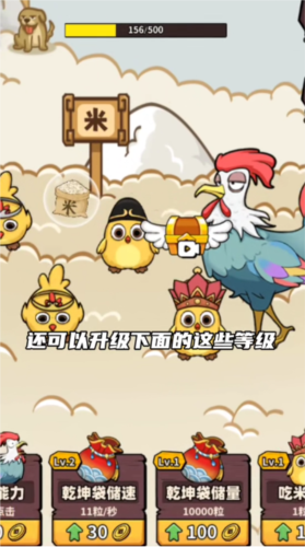 西天取经最新版11