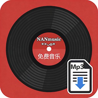 NAN音乐 安卓版v1.1.0