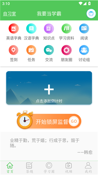 使用教程配图1
