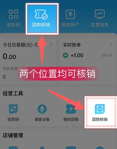 使用教程配图1