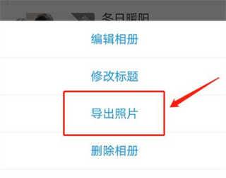 魔力相册2026最新版本