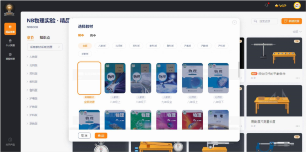 NB实验室手机版2