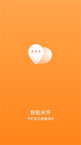 华为儿童手表app
