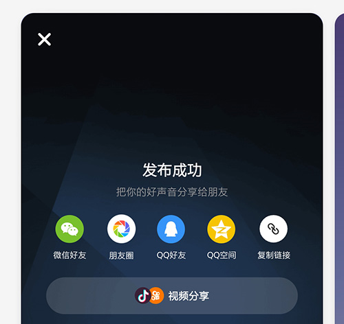 唱鸭app截图17