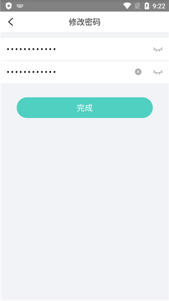 怎么修改密码配图4