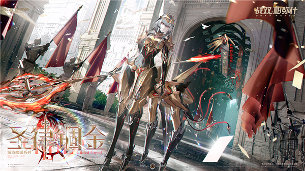 冬冕的凋亡版本介绍配图7