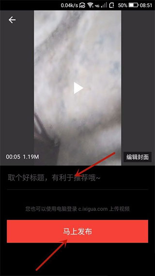 怎样拍摄视频配图5