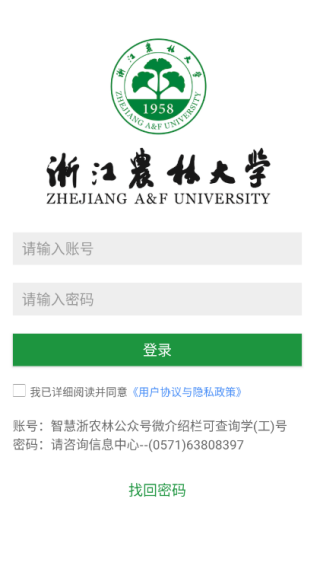 怎么注册账号配图1