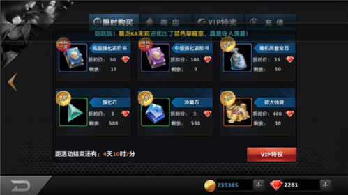 性价比购物分享配图1