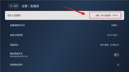 电视家电视版安装包2025