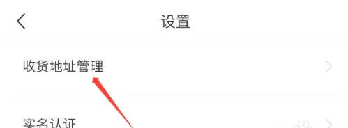 收铺货地址在哪里配图3