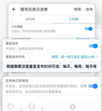 事事明最新版图片32