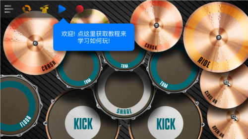 Real Drum2