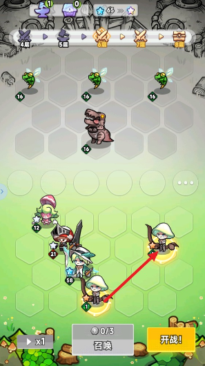 游戏怎么玩配图2