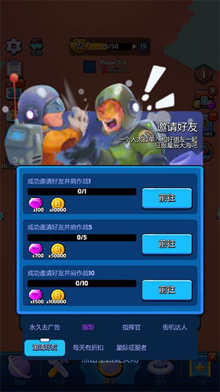 资源获取攻略配图5