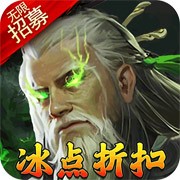 蛮将三国内购版 手机版v1.0.0