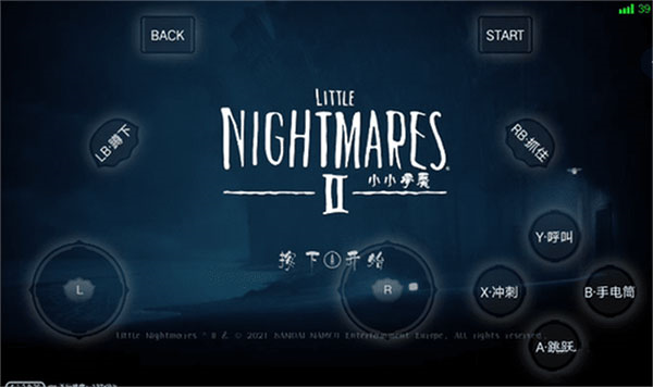 云饺子软件截图5