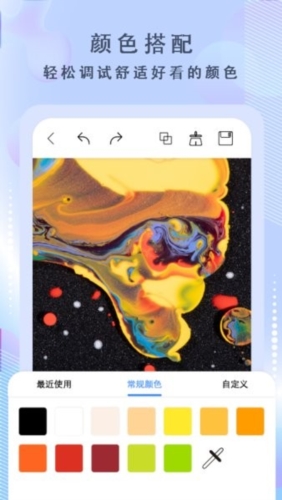 绘画神器app宣传图5