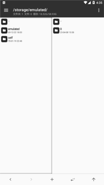 怎么提取安装包配图1