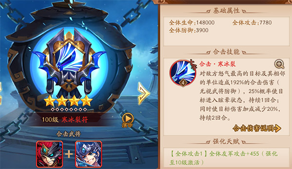 平民萌新合击搭配配图6