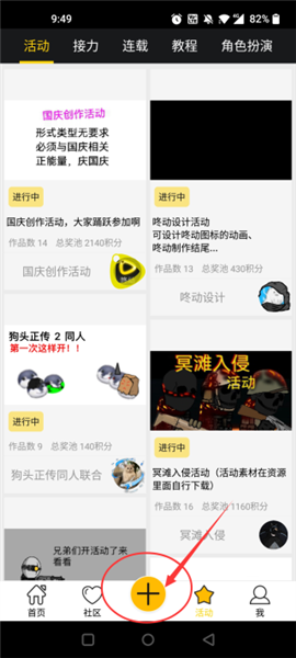 怎么导入图片配图1