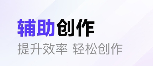 文心一言2023最新版使用教程