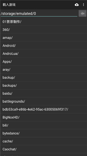 gba模拟器安卓宣传图