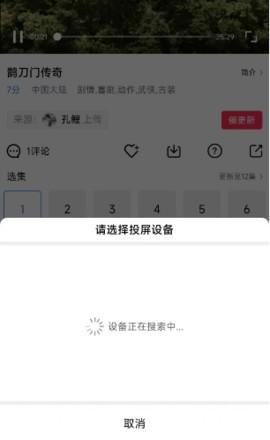 星辰影院最新版