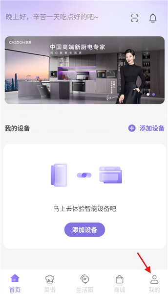 怎么预约报修配图1