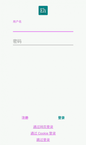 EhViewer最新版1.9.9.8