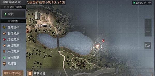 圣罗纳市探索宝箱攻略配图7