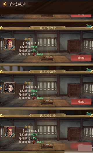 新手玩法攻略配图2