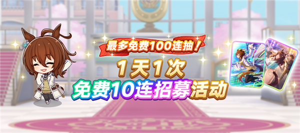 1.5周年庆典配图1