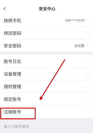 赶集找工作app18