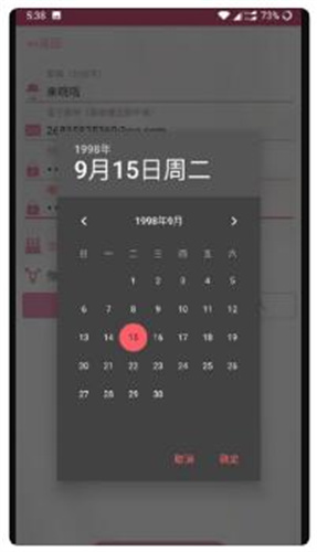 哔咔漫画最新版本注册账号