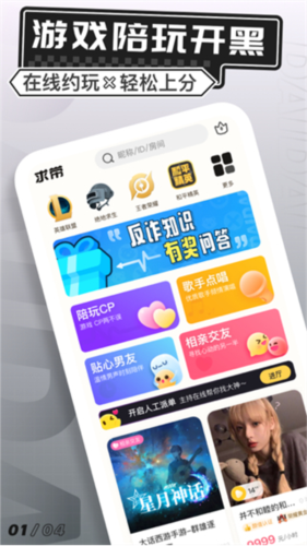 求带如何下单/取消订单