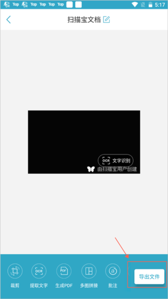 怎么去水印配图1