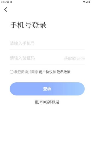 软件怎么用配图4