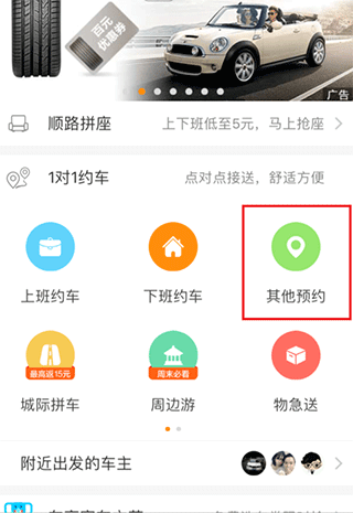 软件使用配图1