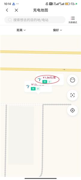 如何查找充电桩配图4