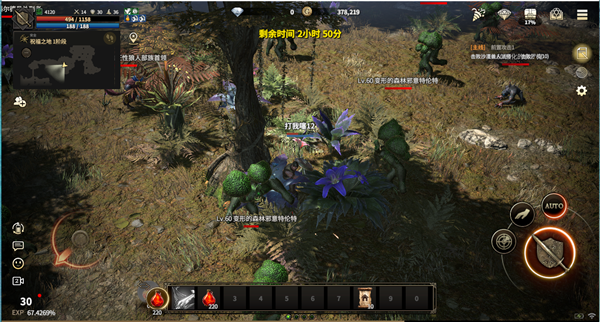 快速升级攻略配图4