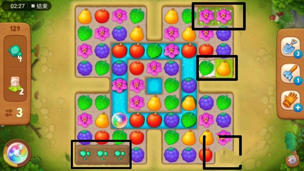 第129关怎么过配图3