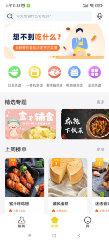 软件教程配图2