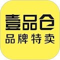 壹品仓app 正版v5.6.7