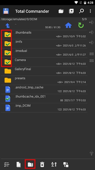 totalcommander使用教程图片2