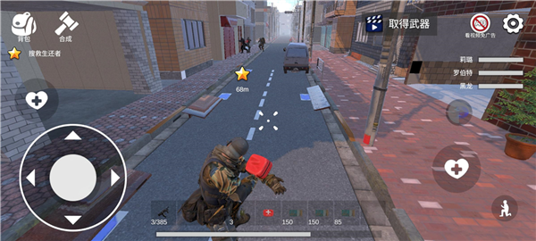 游戏怎么操作配图7