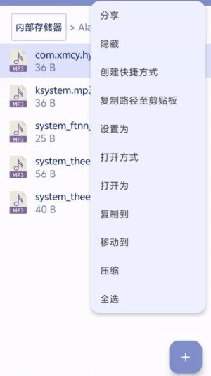 怎么新建文件夹配图2