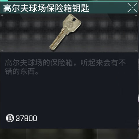 萤火突击官方正版